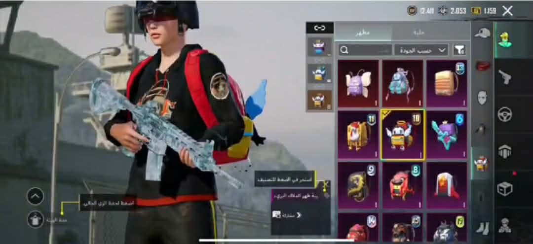 سلام عليكم حساب ببجي للبيع مستواى 83 متواجد خاص شتريد ضمانات موجوده السعر 75الف وبي مجال او مراوس بيس او بحساب تيكتوك قوي او بحساب ببجي ثاني اذا اقوى من هاذا انطيك فرق او اقل تنطيني فرق واني خادم تريد وجه الوجه عادي عنواني بصره الكرنه


**إذا كنت صاحب هذا الإعلان وتريد حذفه لأي سبب، رجاءا أرسل رسالة إلى الدعم الفني**