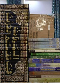 تفسير الميزان • مجموعة كتب • توصيل