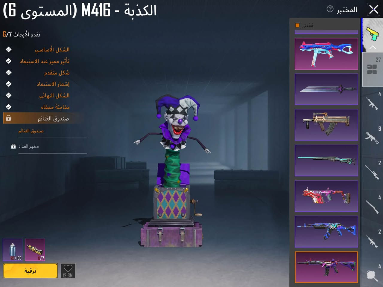 حساب مرتب كلشي مناقصه الي يريد توضيح اكثر يجي خاص
مراوس وجه بوجه بغداد بحساب اقوى وانطي فرق بسيط اذا اقوى


**إذا كنت صاحب هذا الإعلان وتريد حذفه لأي سبب، رجاءا أرسل رسالة إلى الدعم الفني**