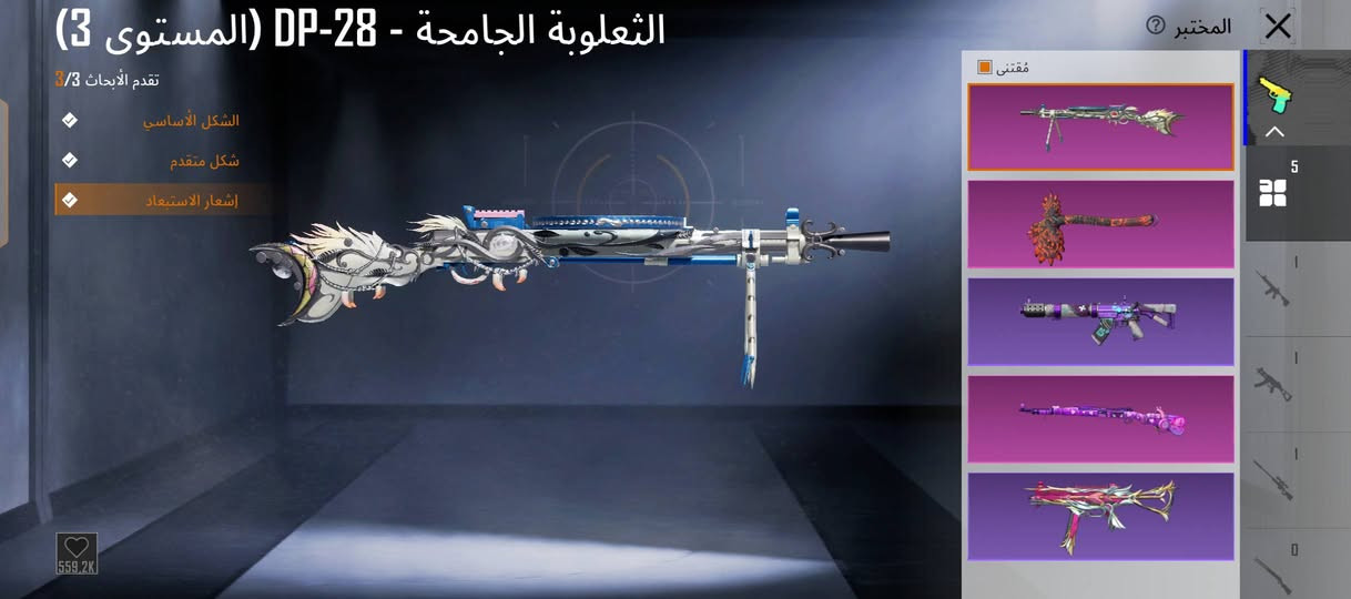 السلام عليكم حساب بوبجي مرتب بي 5اسلحه تطور تلاثه ماكس وليوئمبي تطويره وحده وصير كلمسج مستوه 58مشحون سيزنين وهاذه الثالث هاذه الايدي51620849293 طب وشوف المجموعات مستواهن 38وكلشي موضح كدامكم سعر 20الف قفلا 15مكاني كربلاء  لتواصل طب خاص او راسني وتساب هاذه رقمي***********
