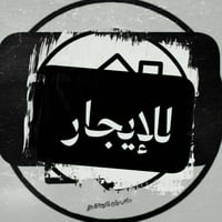 الموصل حي السماح الاولى • دار للايجار ارضي • ١٠٠م