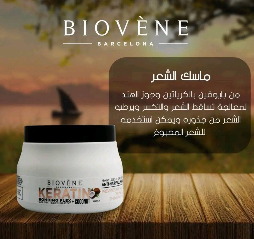 New ❤️Biovene🍃جديد من بايوفين ماسك للشعر
نتائج مظمونه من اول استخدام 🔥🔥
بخلاصة جوز الهند 🥥 والكرياتين 
ضد تساقط الشعر حيث يزيد قوة الشعر ويقلل من التساقط ويجعلة اكثر انسيابية ولمعان ✨
يحتوي على مادة البليكس التي تحمي الشعر بصورة كاملة وصحية
للحجز والاستفسار يرجى مراسلتنا على خاص او على الواتساب ***********
#الفراشة_للعطور_ومستحضرات_التجميل 
#ماسك_الشعر_BIOVENE
