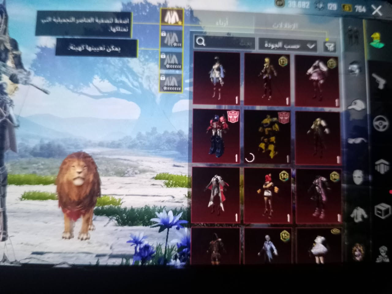 السلام عليكم حساب ببجي للبيع سعره 200 مكاني بغداد مدينة الصدر رقمي *********** الحساب هذا امفور ثلجي گل مسج وصلته وبي هواي لبسات حلوه وصارف عليه هواي بس احتاجيت واريد ابيعه الشراي يراسلني واتساب او يتصل وجه بوجه ابيع فقط لتعب نفسك
