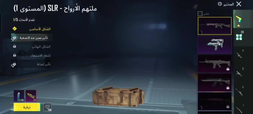 حساب بوبجي  اللبيع-150


**إذا كنت صاحب هذا الإعلان وتريد حذفه لأي سبب، رجاءا أرسل رسالة إلى الدعم الفني**