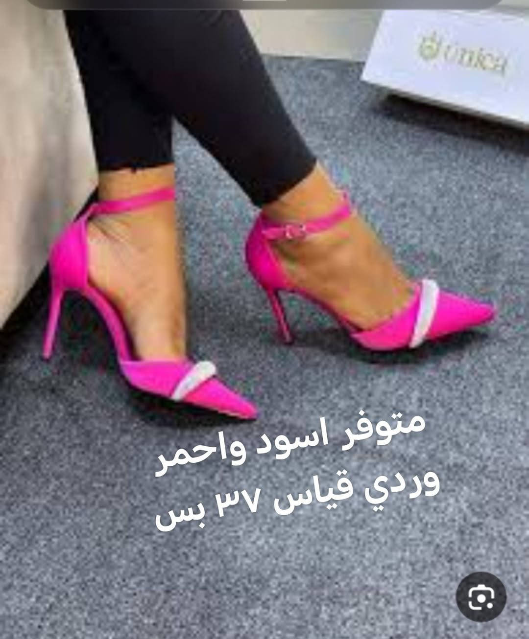 عرض خاص كلو فاشن سعر القطعة ٦الف قطعتين ١٠


**إذا كنت صاحب هذا الإعلان وتريد حذفه لأي سبب، رجاءا أرسل رسالة إلى الدعم الفني**