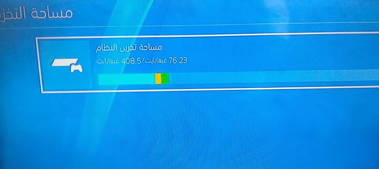 السلام عليكم 
بلي 4
النظام 12.02


**إذا كنت صاحب هذا الإعلان وتريد حذفه لأي سبب، رجاءا أرسل رسالة إلى الدعم الفني**