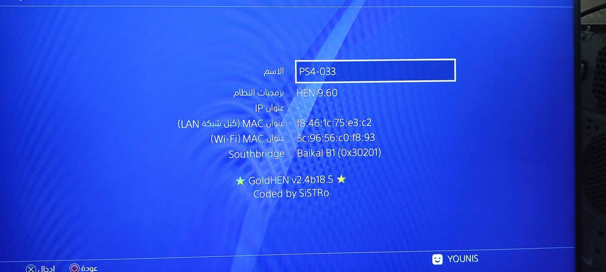 سلام وعليكم بلي 4 سلم مهكر ذاكرة داخلية 500 كيكا وياه هارد خارجي 1000 كيكا نظام 9.60 مبين بالصور والالعاب هم للبيع ب 365 الف وبيه مجال للتزاصل *********** بغداد, العراق
