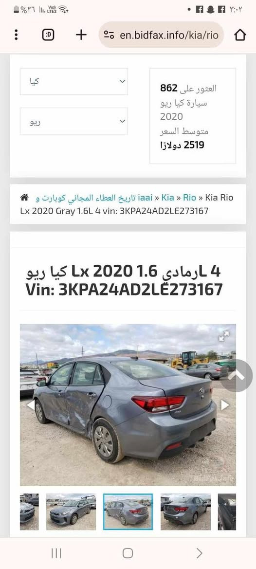 ريو ٢٠٢٠
محرك ١٦٠٠ دوش
عارضها ب١٠٥
الي يحب يستفسر
***********
مكان السياره بغداد الشعب
