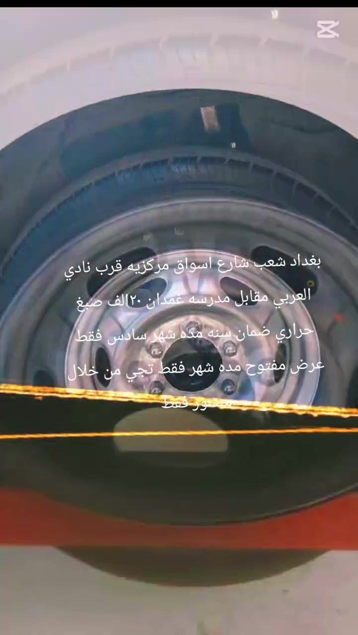 سلام عليكم شباب خدمات قيصر البهادلي ترحب بكم دائمن بيع وشراء مراوس جميع الوياله بغداد شعب شارع اسواق مركزيه قرب نادي العربي مقابل مدرسه غمدان ***********
