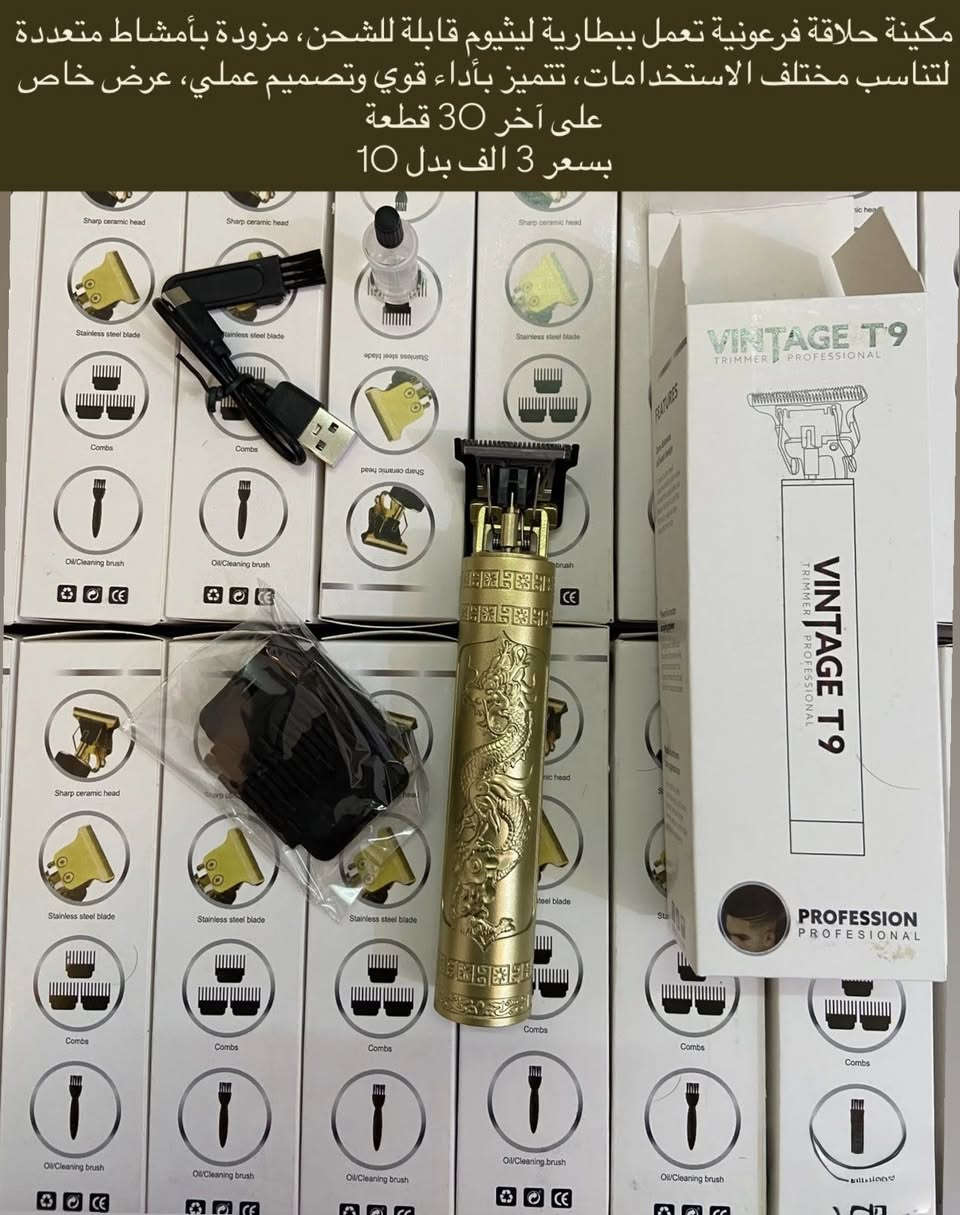 #عاجل
للبيع بنص السعر لبعض الاشياء فقط ليوم والجمعة

اجهزة جديدة من ماركات عالمية من متجرنا

متوفر توصيل لباب البيت

للاستفسار تفضلوا خاص


**إذا كنت صاحب هذا الإعلان وتريد حذفه لأي سبب، رجاءا أرسل رسالة إلى الدعم الفني**