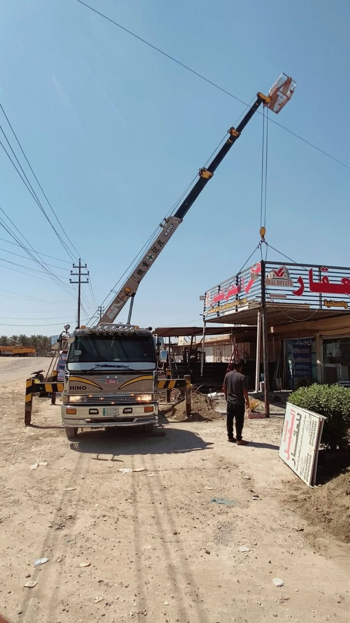 السلام عليكم هينو 7 طن للبيع
هينو ١٩٩١ اصل 3 سلايت بلاد 
مكفول من الفطر والكسر كفاله عامه 
رقم بغداد مشروع وطني بسمي هزه سنويه ورقم جديد 
السعر ٥ ونص وبيها مجال قليل 
عنوان بغداد التاجي 
***********
***********

