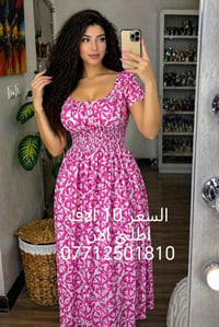 ملابس • نسائي • راقي