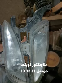 للبيع للبيع للبيع خابرني وتدلل بل يرضي الله 07817715081بغداد حي الجهاد