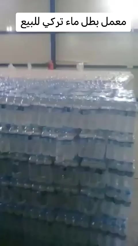 معمل بطل ماء للبيع
شركة ايرساي تركية
خط كامل
نافخة ١٠ الف بطل في الساعه
فلر ١٠ الف بطل في الساعه
مع ليبيل وشرنك
محطة ماء وخزانات وكمبريسر ضغط العالي وحلر
ينتج في الساعه ١٠ بطل
تواصل على رقم ***********
تواصل فقط على خط لا خاص ولا سعر فقط جاد للشراء يتصل مو شراءي لا يتصل رجاء
