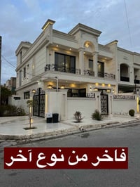 منزل فخم • ١٧٠م • فرمانبران اربيل