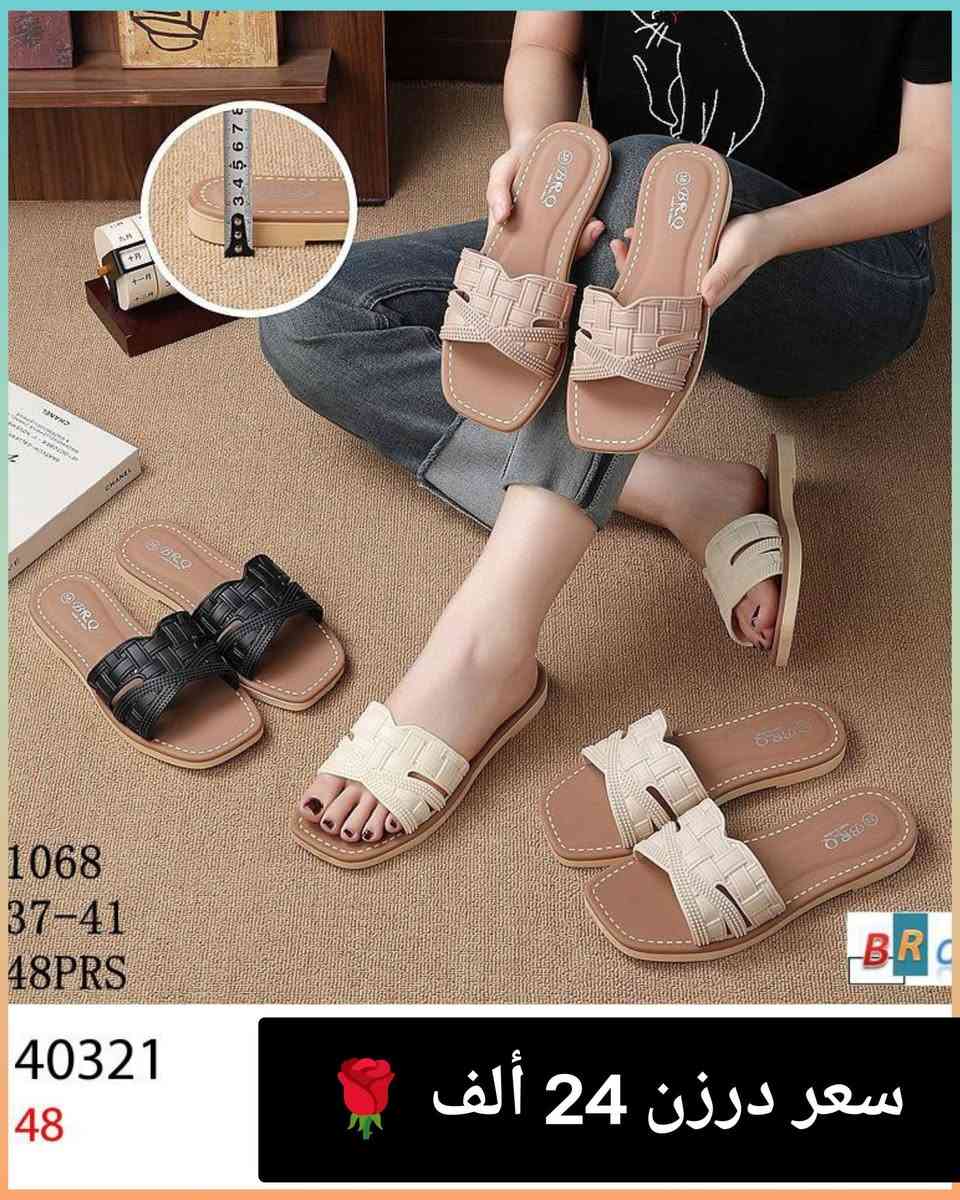 🌹جملة فقط❌ جمله فقط❌ 

متوفر جميع لموديلات 🌹 اسعارنه ثابته
قناة في تلي كرام 🌸https://t.me/thayi99R

الواتساب ♦️❌♦️❌ ***********

تنزيلات جملة فقط.. 
سلبرات نسائي طبي درجة اولى تركي
