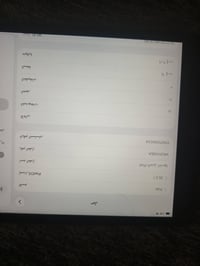 ايباد 9 للبيع نظافه 100/100 بدون تبديل اي برغي بي بطاريه 82 /100  سعر ...