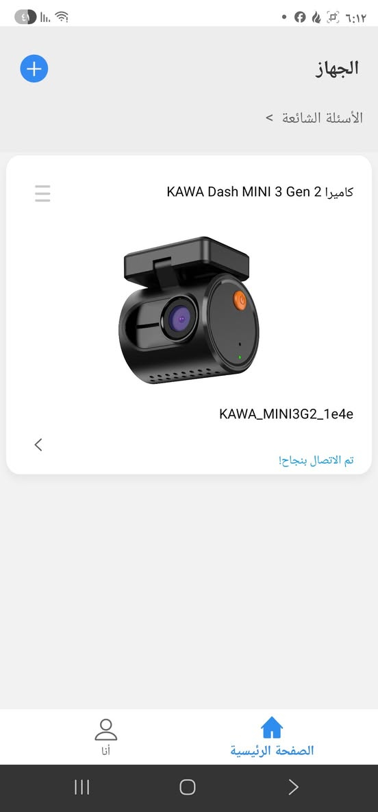 داش كام 25000


**إذا كنت صاحب هذا الإعلان وتريد حذفه لأي سبب، رجاءا أرسل رسالة إلى الدعم الفني**