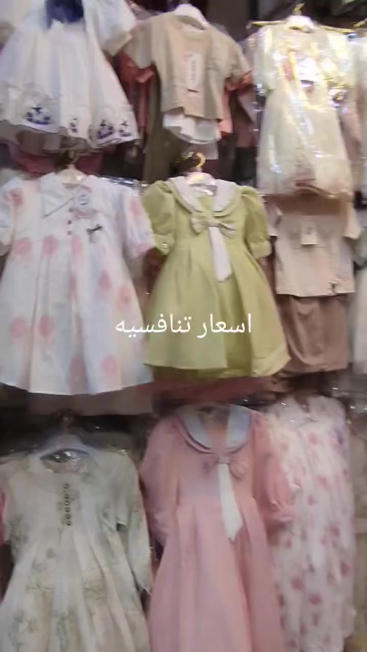 فستان عيد مميز بأسعار تنافسية
قياس اشهر - ١٢ سنه
توصيل متوفر
كوت شارع الهوره داخل مجمع الساعه مقابل متوسطه العروبه للبنات


**إذا كنت صاحب هذا الإعلان وتريد حذفه لأي سبب، رجاءا أرسل رسالة إلى الدعم الفني**