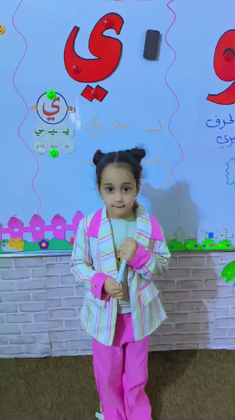 درس القراءة  لأطفال روضتنا الشطار 🌷
شطار روضة احباب الله الحسينية 🌷القسم المسائي 
العنوان /الضباط شارع مركز شرطة الزهور مجاور منظمة بدر
للاستفسار مراسلة الصفحة او الاتصال على الارقام
📱***********
***********
