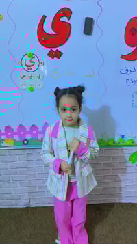 درس القراءة  لأطفال روضتنا الشطار 🌷 شطار روضة احباب الله الحسينية 🌷الق...