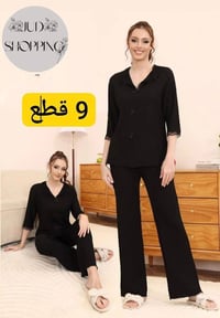 تراك كريشة • أسود • مقاسات M-XXL