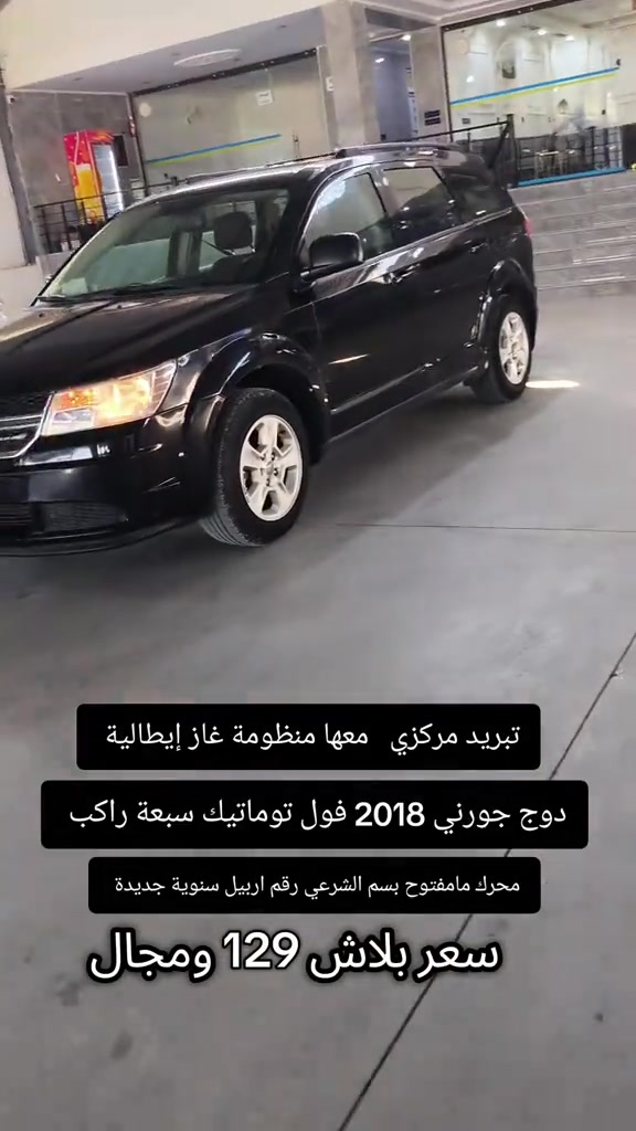 #***********  #***********  #العراق #العراق🇮🇶 #عراقي 

