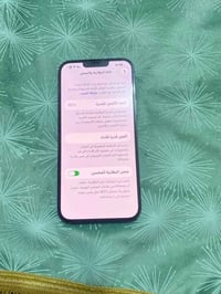 آيفون ١٣ برو ماكس • ٢٥٦ • بطارية ٨٢