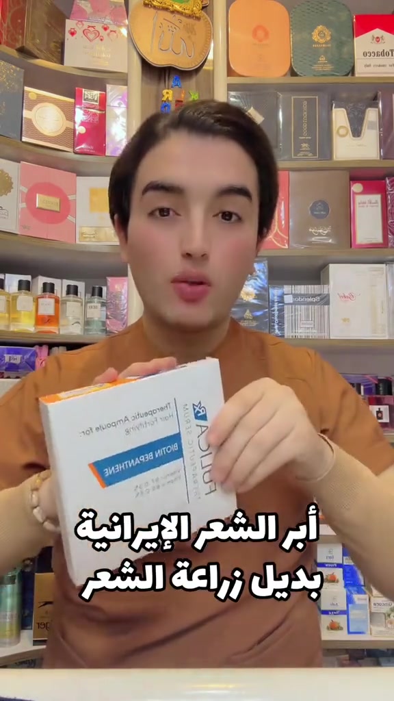 متوفره جميع المنتجات الايرانيه الطبيه المرخصه من وزاره الصحه  جمله ومفرد دخلو ع الصفحه


**إذا كنت صاحب هذا الإعلان وتريد حذفه لأي سبب، رجاءا أرسل رسالة إلى الدعم الفني**