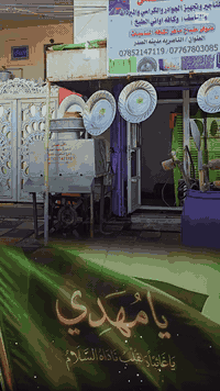 يعلن مكتب الضامن
.. لتأجير فقط.. 
 تجهيز كافة المناسبات
احدث الغراض وأنسب الاسعار
العنوان/الناصرية مدينة الصدر
شارع الساهرون القديم
 مقابيل روضة اطفال الياسمين
(***********)  بأدارة. ضرغام
