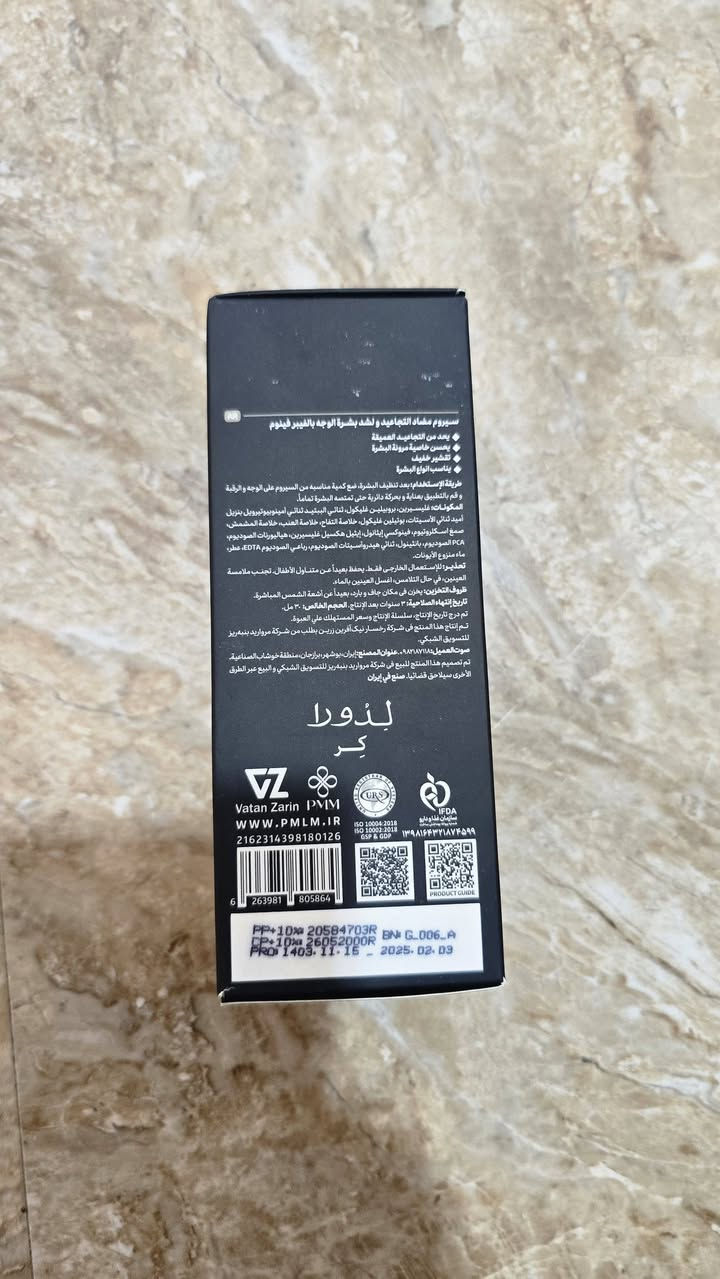 سيروم سم الأفعى من شركة ليدورا للبيع ✨
▪️ يساعد على شد البشرة
▪️ يقلل ظهور الخطوط والتجاعيد
▪️ يمنح البشرة نعومة ونضارة
📍المكان: الناصرية
💰السعر: 25 ألف فقط (أقل من سعر الشركة)
🚚 متوفر توصيل للمحافظات
للتواصل واتساب أو اتصال: 📞 ***********
