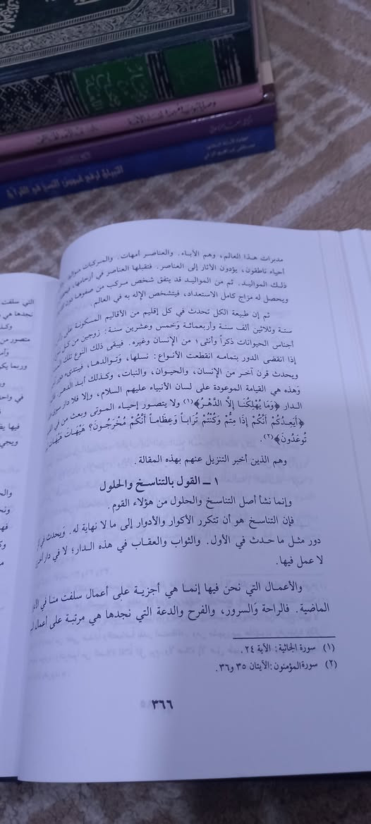 ( الملل والنحل )
 الشهرستاني 
تحقيق أمير مهنا وعلي فاعور 
دار المعرفة  - بيروت
مجلد ضخم  جزءان في مجلد 
عدد الصفحات  ٦٦٣ صفحة
١٣   ألف دينار
https://t.me/maktabat_abu_abd


**إذا كنت صاحب هذا الإعلان وتريد حذفه لأي سبب، رجاءا أرسل رسالة إلى الدعم الفني**