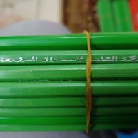 اقلام رصاص • ٥٠ قطعة • الشعب