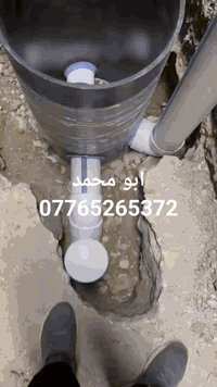 سلام عليكم أي شخص محتاج خلفه اختصاص تأسيس ماء مجاري تشطيب من بغداد شغل درجه اولى وسعر مناسب اتصال رقم أو واتس اب جميع مناطق بغداد *********** قطعي فقط متفرغ حاليا
