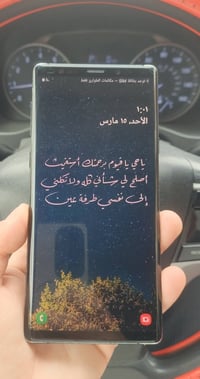 نوت ٩ • ١٢٨ جيجا • قلم