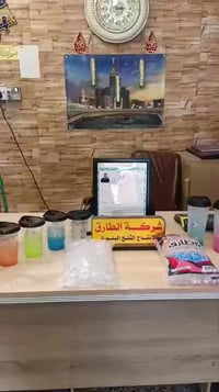 شباب ثلج بلوري واصل المحلك كيس ساده بدون طبع عدد ١٠ ب ٣٠٠٠ الف كيس مطب...