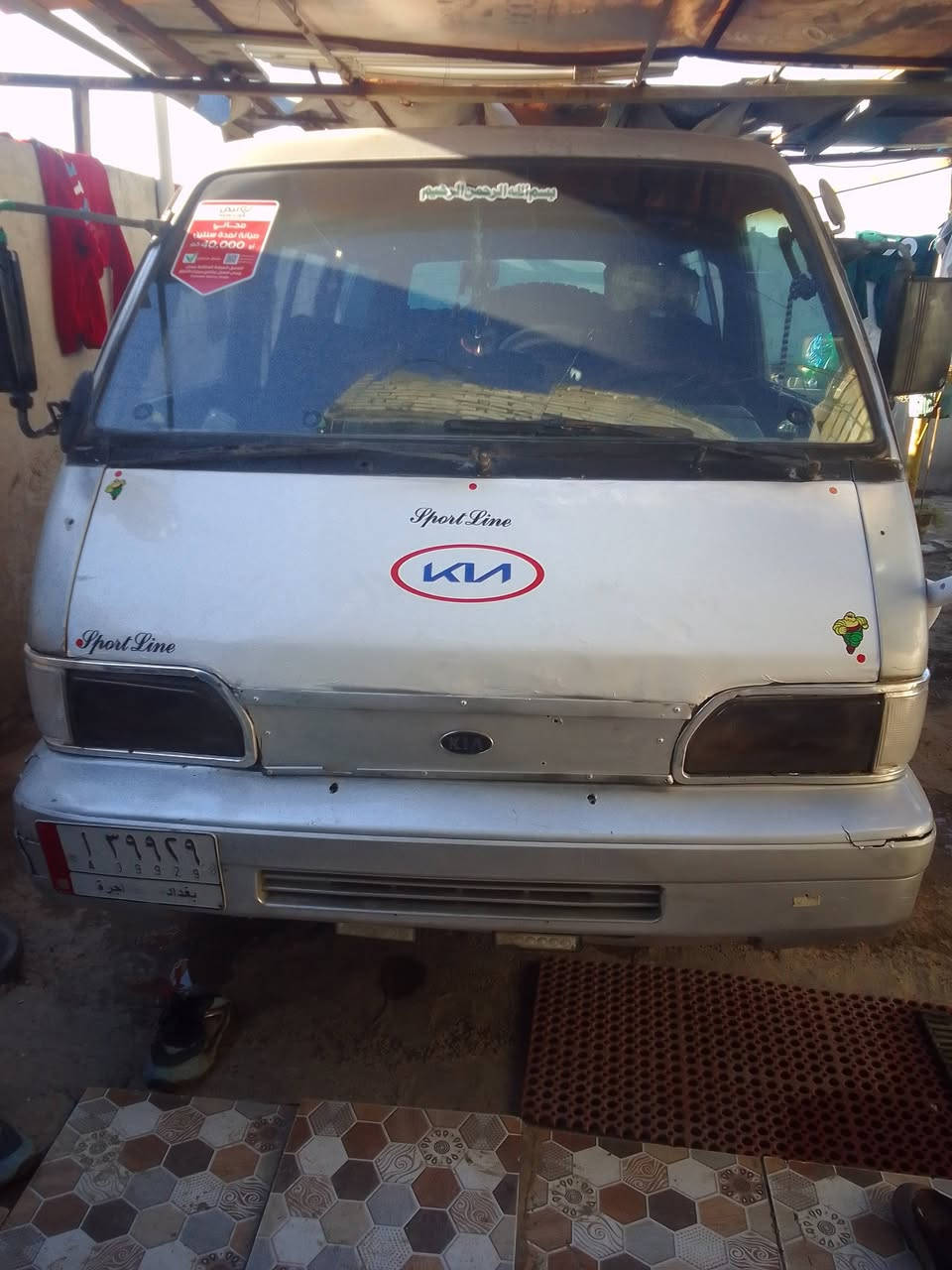 سلام عليكم 
كيا بستة للبيع موديل ٩٣ سنوية 27 تحويل وكاله موجود السعر 28 ترهم مراوس  
مكان جسر ديالى
***********
