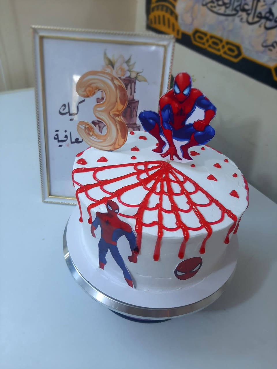 ان هذا لرزقنا ماله من نفاذ  ان شاءالله  يتوفر كيك بيع مباشر بسعر جدا جدا مناسب ب١٠ الاف فقط تكفي من١٢ إلى ١٤ قطعة  للإستفسار خاص


**إذا كنت صاحب هذا الإعلان وتريد حذفه لأي سبب، رجاءا أرسل رسالة إلى الدعم الفني**