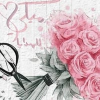 ورد طبيعي • ورد صناعي • هدايا