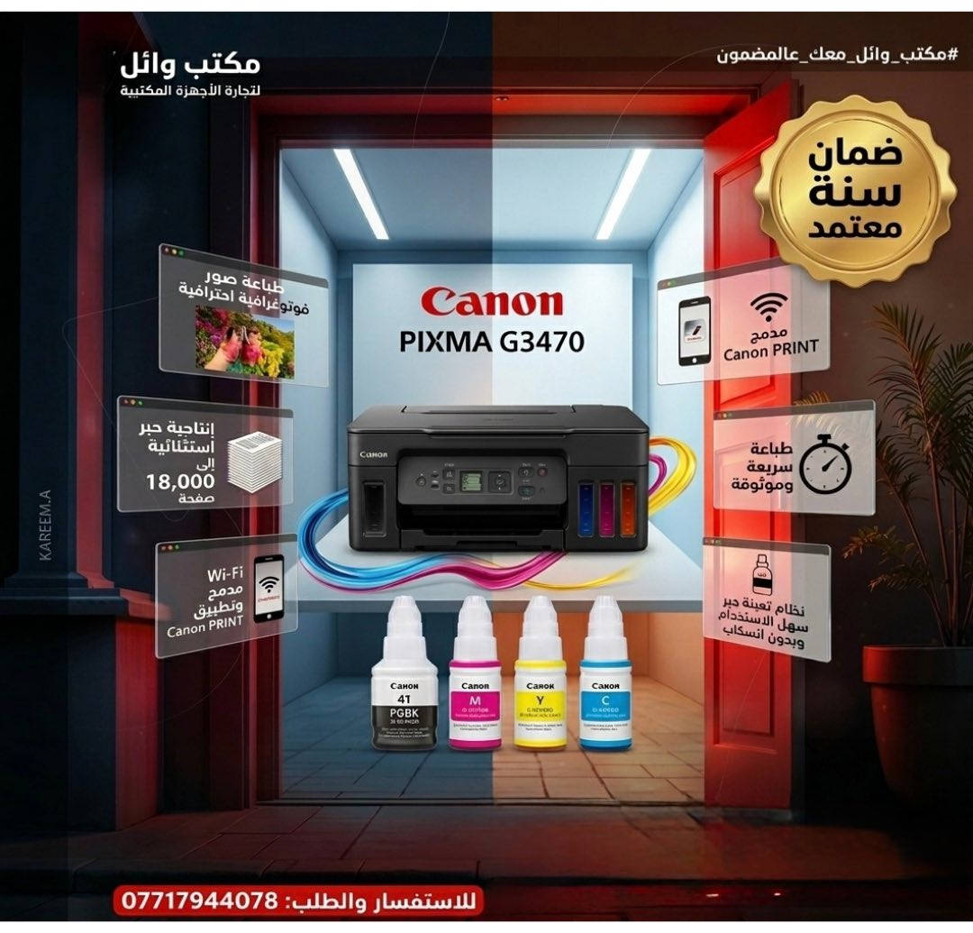 🔥🔥🔥


**إذا كنت صاحب هذا الإعلان وتريد حذفه لأي سبب، رجاءا أرسل رسالة إلى الدعم الفني**