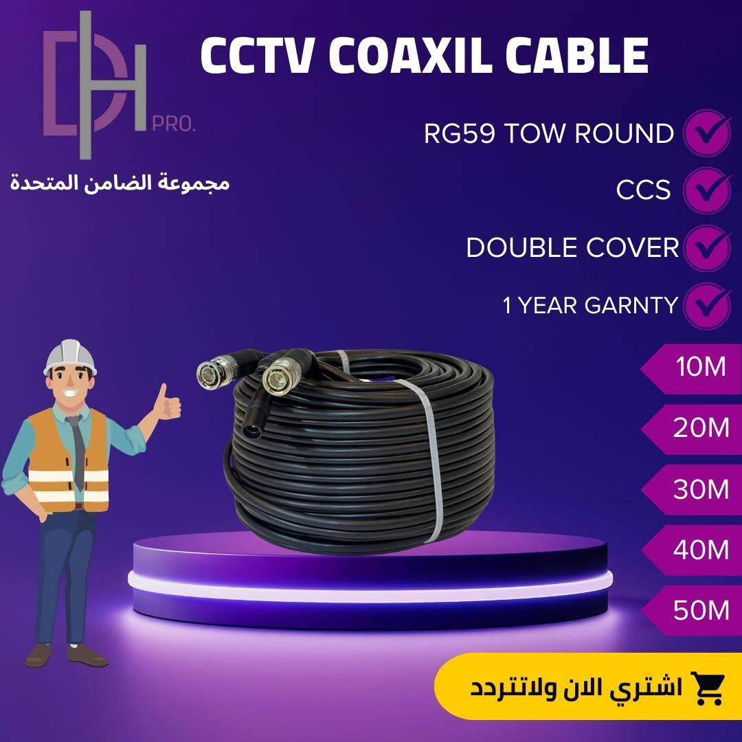 الاسعار الخاصه والجملة يمنه
والكوالتي شرط فوووول 
كيبل HDMi -3 متر بسعر 2.000
5 متر بسعر 3.250 الف
10 متر بسعر 6.900 الف
15 متر بسعر 8.250  الف 
سيار كهرباء اصلي بسعر 8.000 الف
ماوس رابو الاصلي بسعر 6.000 الف
محولة كاميرات 5 امبير  بسعر 4.250 الف
محولة كاميرات 10 امبير بسعر 7.500 الف
كيبل كاميرات 20 متر ثقيل بسعر 5.250 الف
كيبل كاميرات 30 متر ثقيل بسعر 7.000 الف
بكرات كاميرات دبل تسليح شرط دبل السعر 55.000  الف
بوكس كاميرات مربع بسعر 0.500  دينار
بوكس كاميرات دائري نرماده بسعر 0.750 دينار
الاسعار جملة ثابته 
المنتجات كوالتي عالي جداا
الحجز واتساب وماسنجر 
توجد خدمة توصيل
***********
