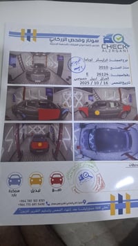 اوبما • ٢٠١٠ • رقم اربيل