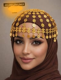 كركيعان نسائي • كركيعان اطفال