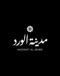 هل تبحث عن سكن يجمع بين الراحة، الأناقة، والموقع المثالي؟ مدينة الورد ...