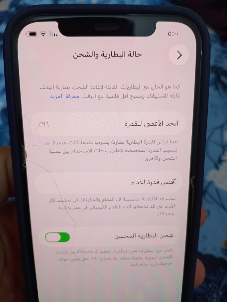 سلام عليكم آيفون 12برو فقط جهاز نضيف ما مبدل اي شي بي بطاريه 96 معلايه شاشه اصليه ما مبدله السعر 400 وبي مجال متواجد خاص


**إذا كنت صاحب هذا الإعلان وتريد حذفه لأي سبب، رجاءا أرسل رسالة إلى الدعم الفني**