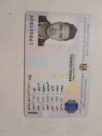 عثرنا على بطاقه موحده ومحفظه  في منطقه الشعب قرب النادي العربي  اي ستف...