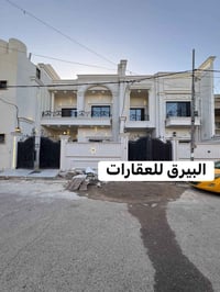 حي المعلمين كركوك • ١٥٠م • طابو ملك صرف