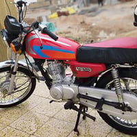 دراجه • اوراق • ميسان