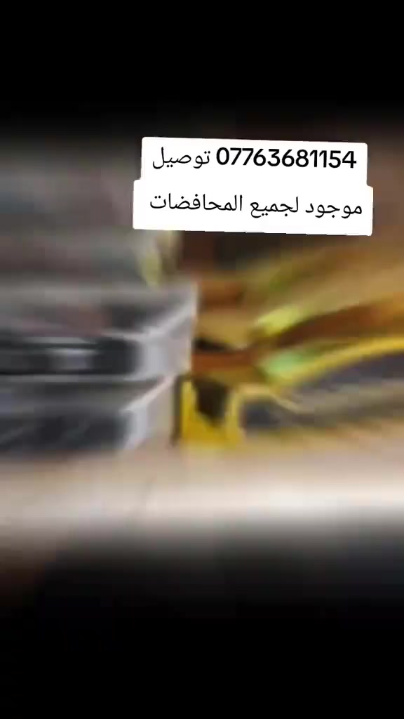 السلام عليكم
توفرت غراض الاربعه كير نامه رابيدو انتنس الاصلي شرط الضمان
توصيل موجود لجميع المحافضات
***********
