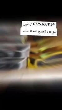 توفرت غراض الاربعه كير نامه رابيدو انتنس الاصلي شرط الضمان توصيل موجود...